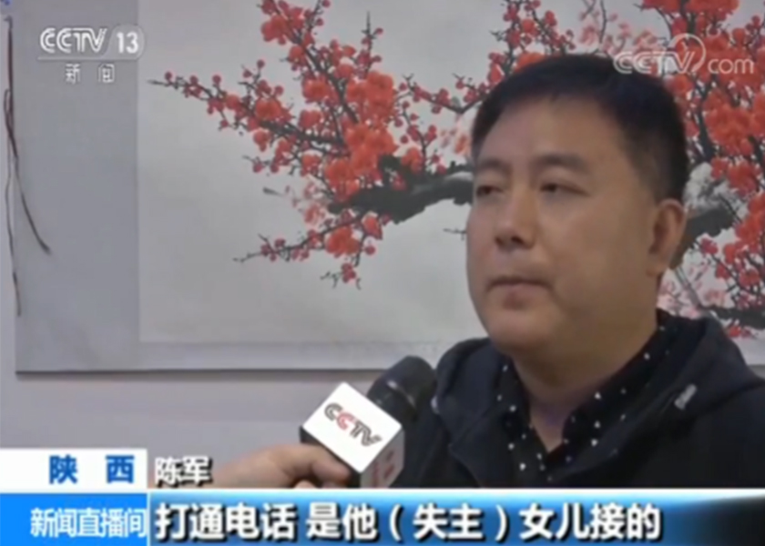 Der spirituelle Maßstab der chinesischen Menschen, die global werden