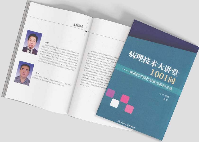 Buchveröffentlichung